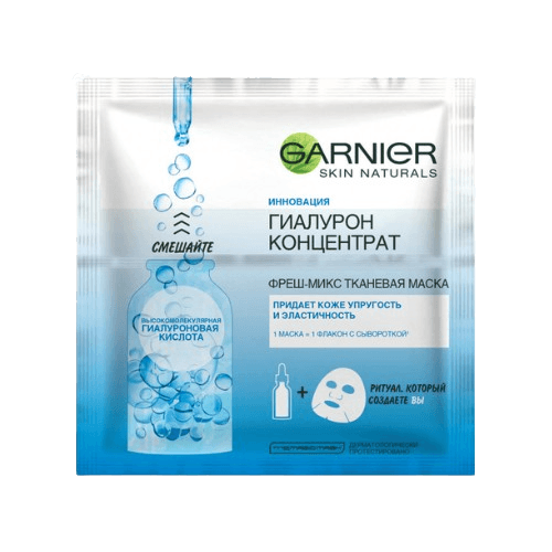Garnier “Гиалуронтой“ маск