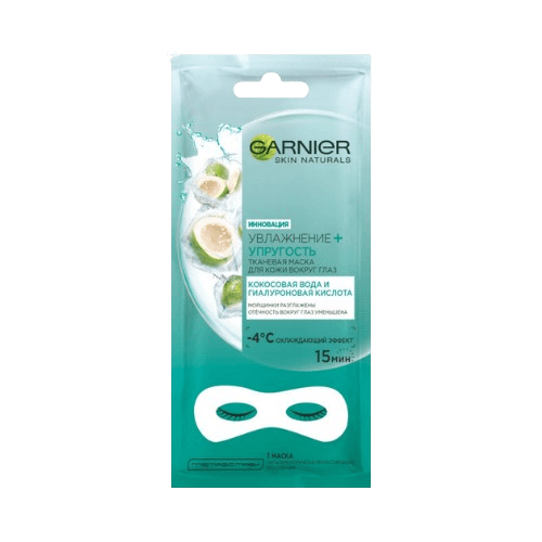 Garnier “Кокостой арьсыг чийгшүүлэх“ нүдний маск