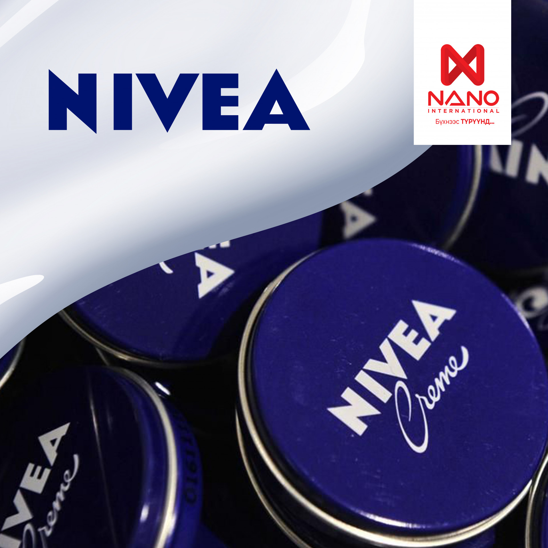 Nano International