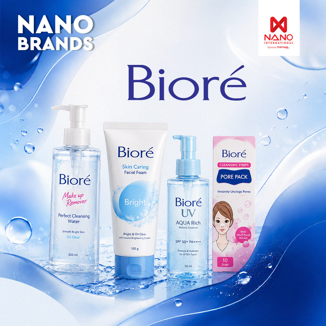 Nano International