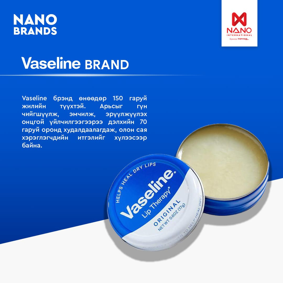 Nano International